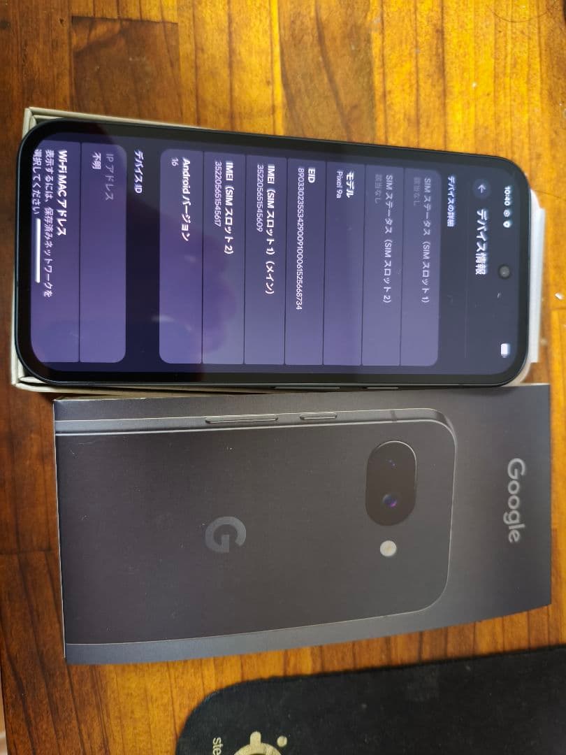 【新品未使用】Google Pixel 9a　本体
