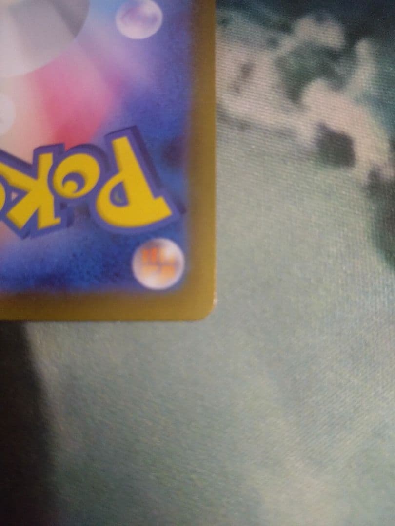 l*e様 リーリエのピッピex sar仕様 スタートデッキ100