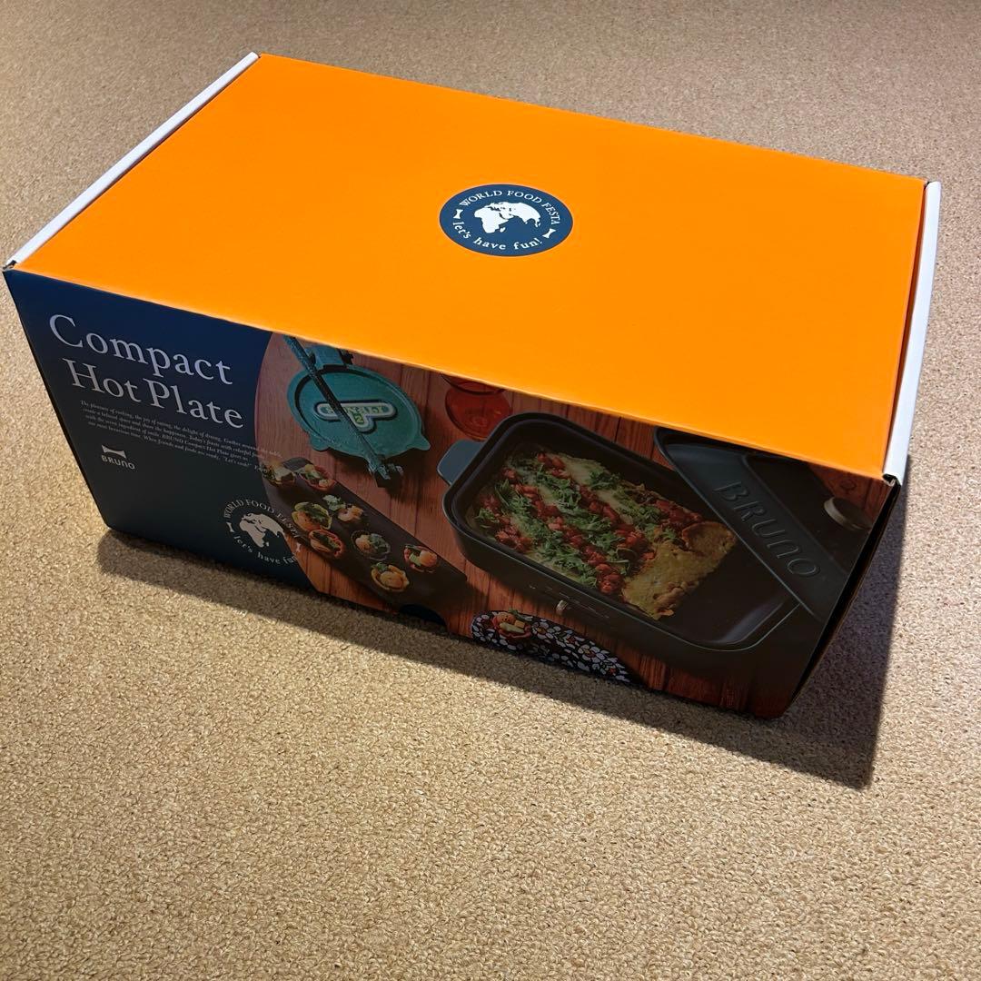 BRUNO コンパクトホットプレート　カクタスグリーン