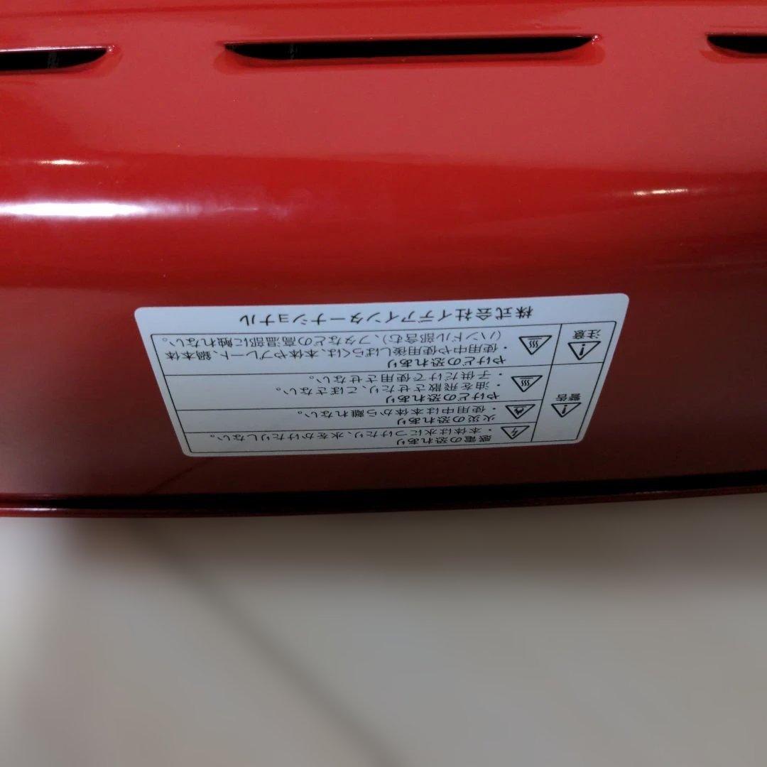 レッド ホットプレート グランデサイズ