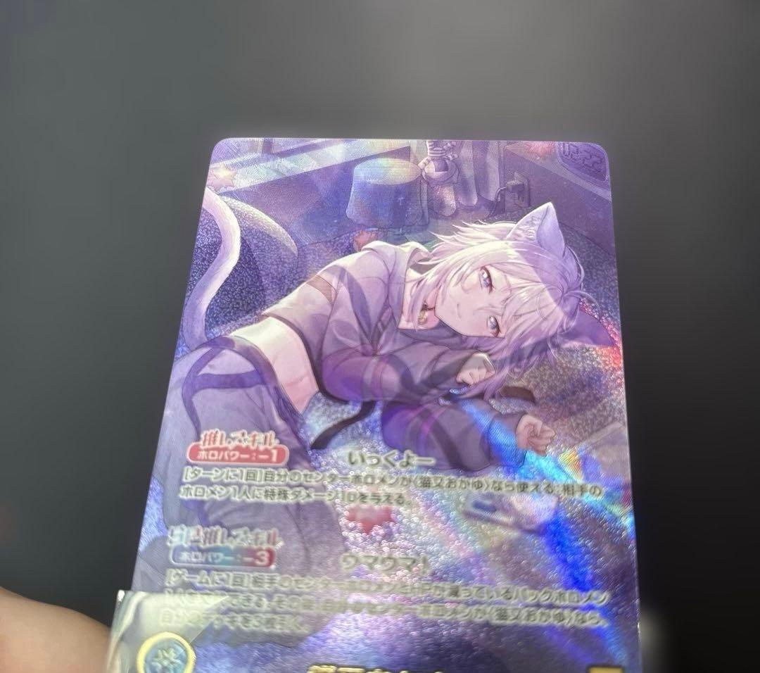 OUR 猫又おかゆ ホロカ　エンチャントレガリア お昼まで！13:00まで