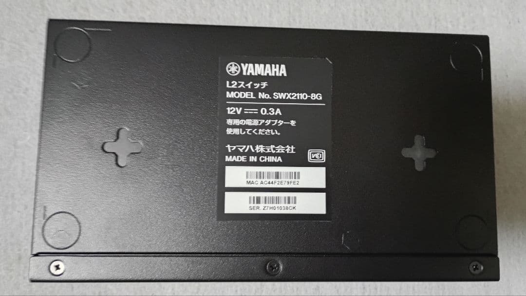 【美品】YAMAHA SWX2110-8G L2スイッチ 8ポート
