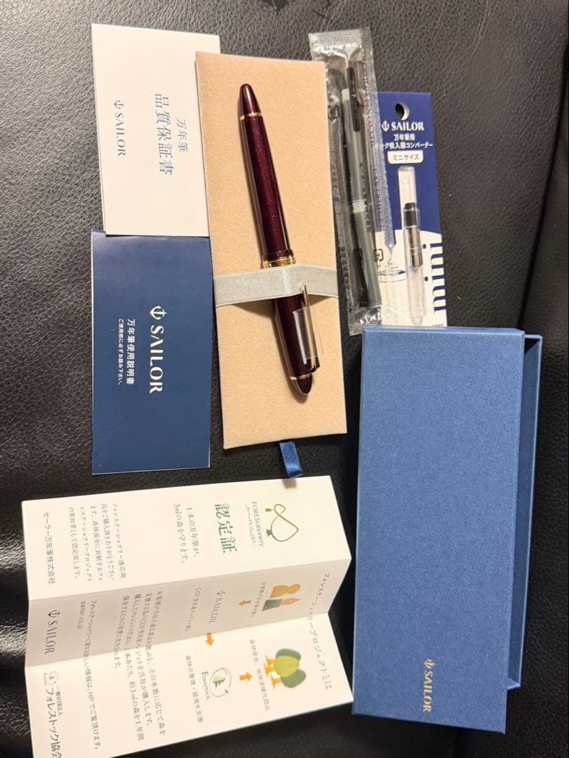 セーラー14Kゴールド万年筆