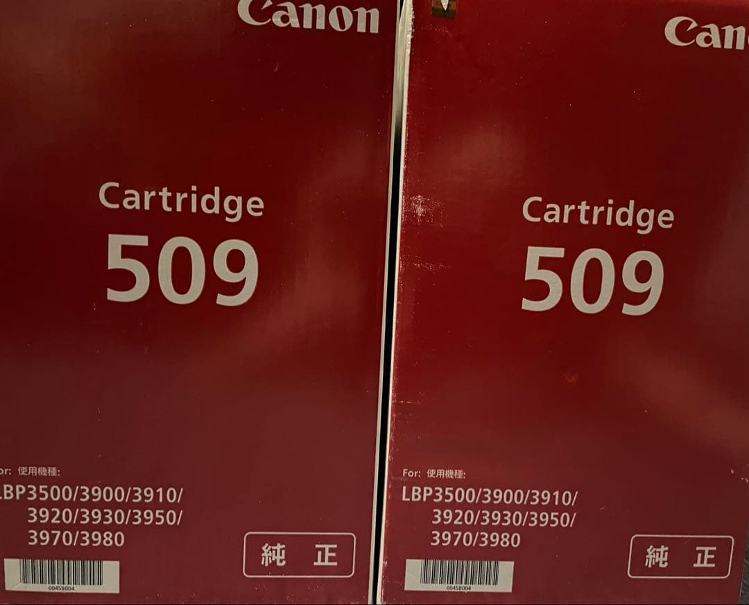 Canon トナーカートリッジ CRG-509 純正【2個】