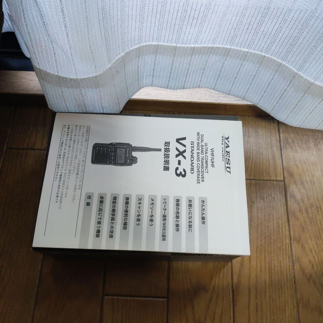 STANDARD VX-3 コンパクト無線機 144/430MHz