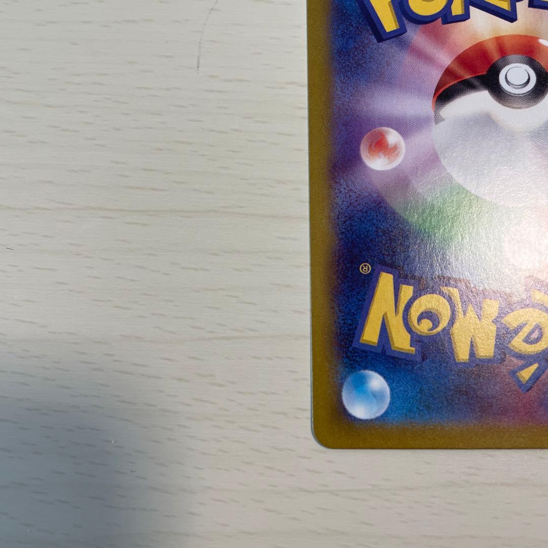 サーナイトex SAR