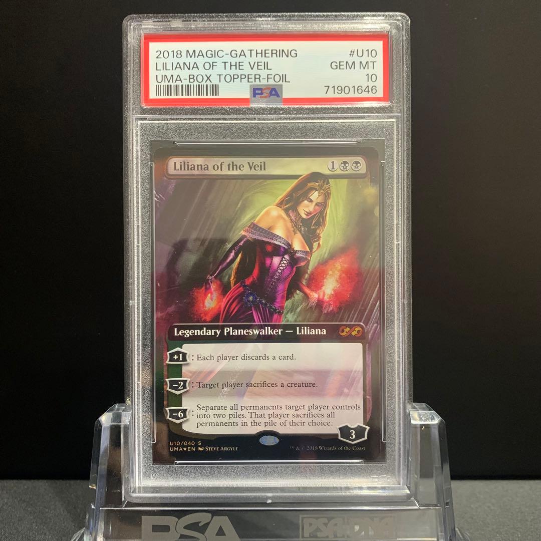 PSA10 ヴェールのリリアナ 英語版 foil ボックストッパーMTG UMA