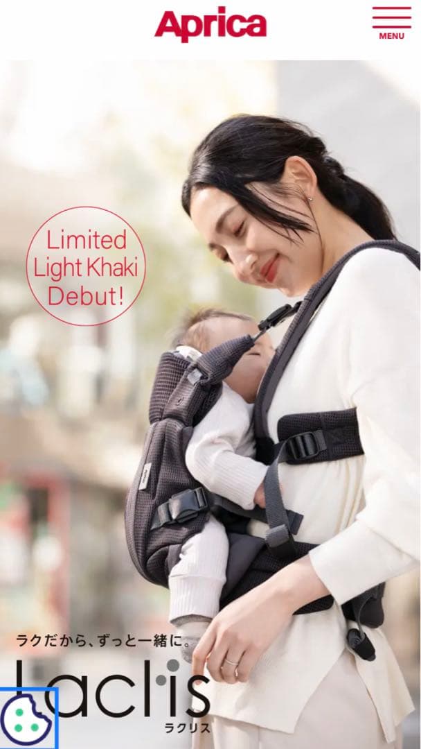 試着のみ✨Aprica ラクリス 抱っこ紐 ダークグレー