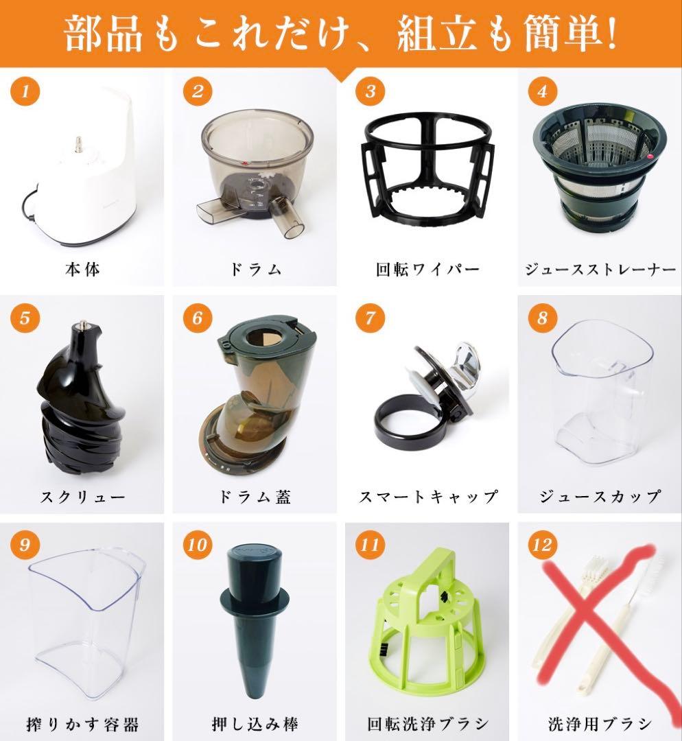 クビンス ホールスロージューサー Kuvings EVO-800 (シルバー)