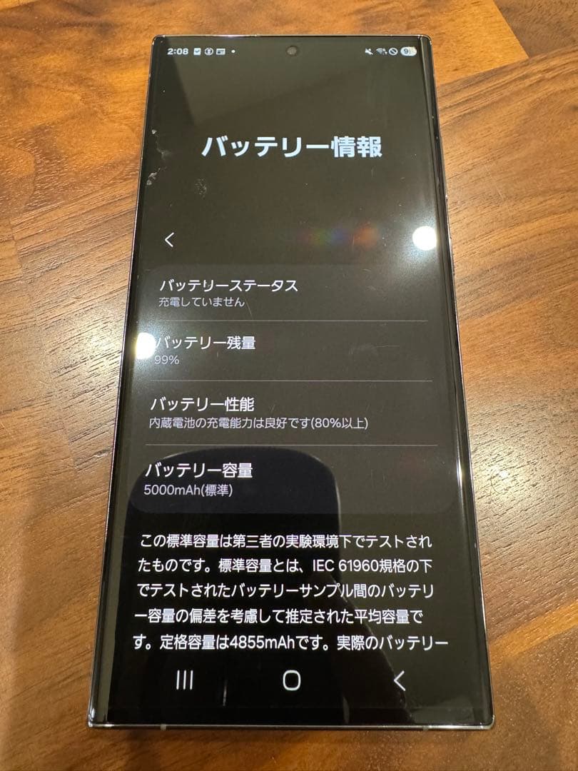 Samsung SCG20 256GB Green 本体　新品同等品　通信未使用