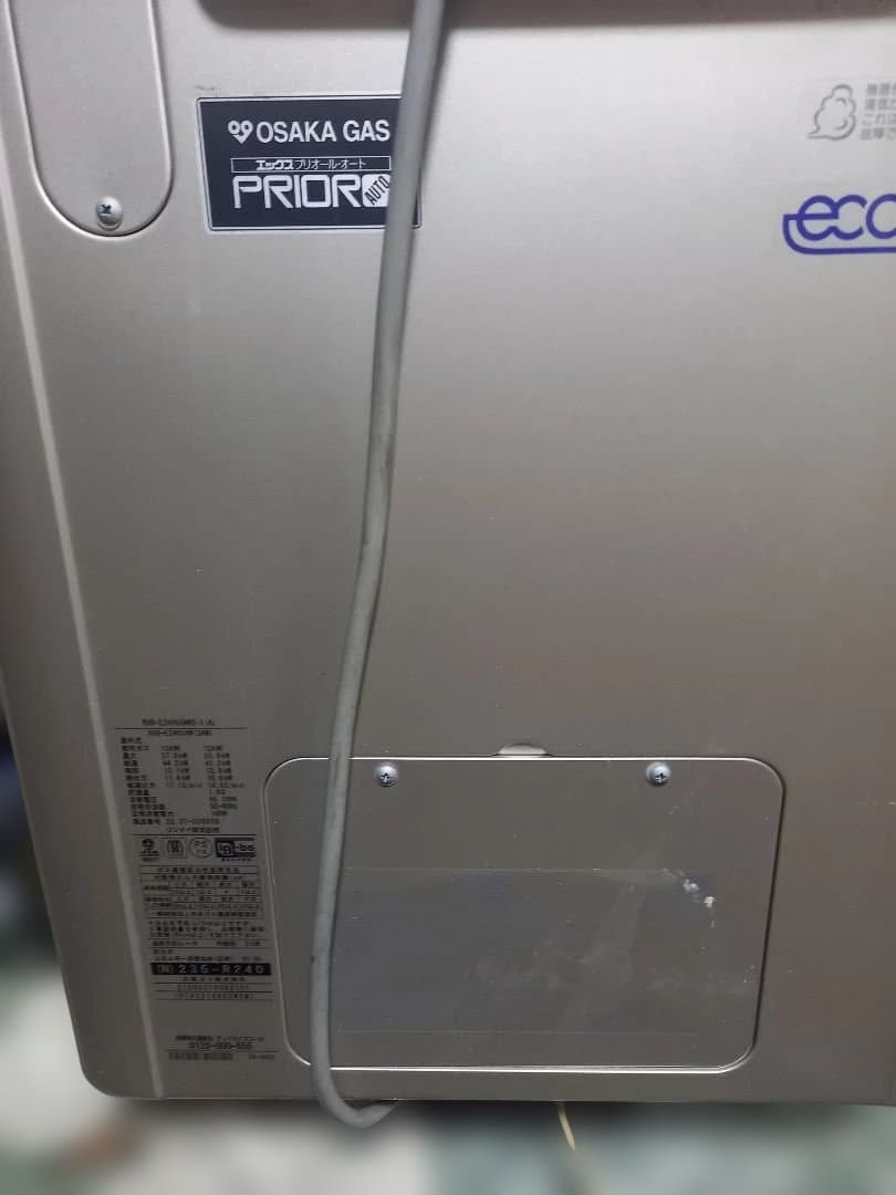 OSAKA GAS RVD-E2405SAW-2-1 (A) ガス給湯器