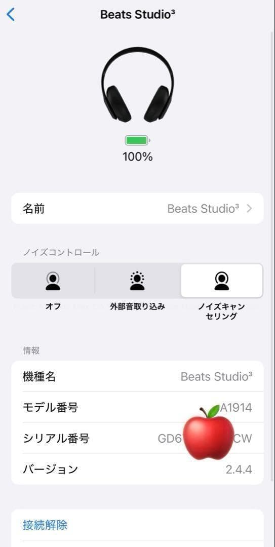 良品☆ BEATS STUDIO3 WIRELESSマットブラック