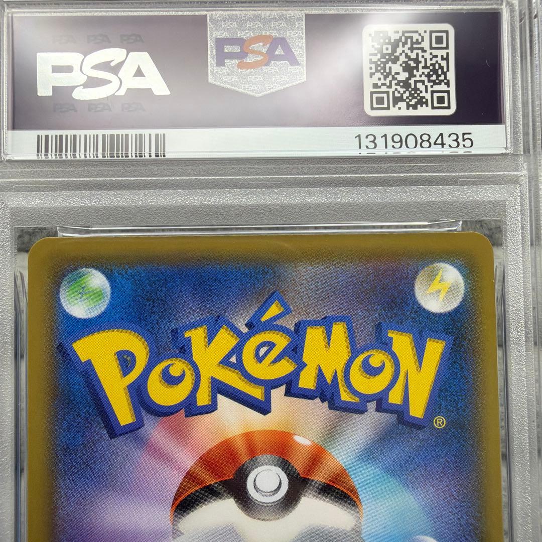 ポケモンカード ラフレシアgx シルヴァディgx psa9 連番セット
