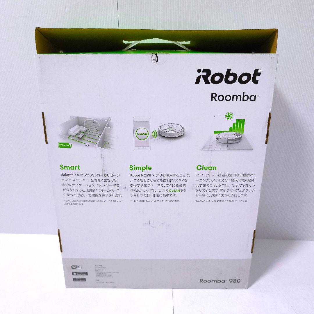 【送料無料】iRobot ルンバ Roomba ロボット掃除機 980