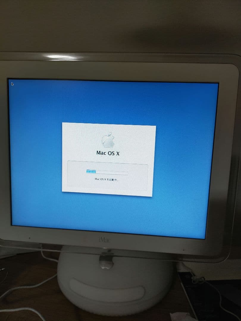 iMac G4 imac G4 大福Mac Apple アップル