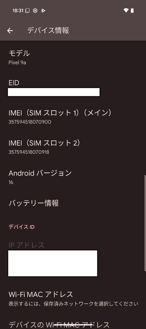 スマートフォン本体 Google Pixel9a 128GB Peony