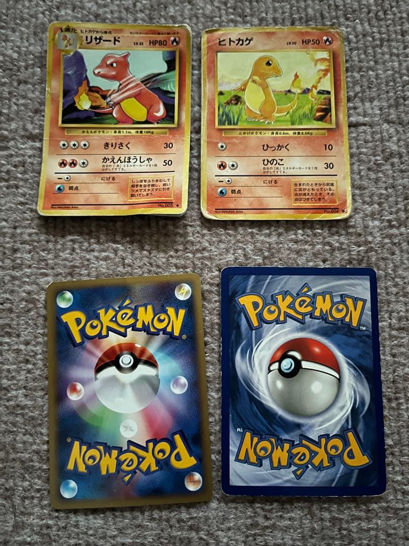 ポケモンカード 旧裏 古代ミュウ エラー版 まとめ売り 189枚