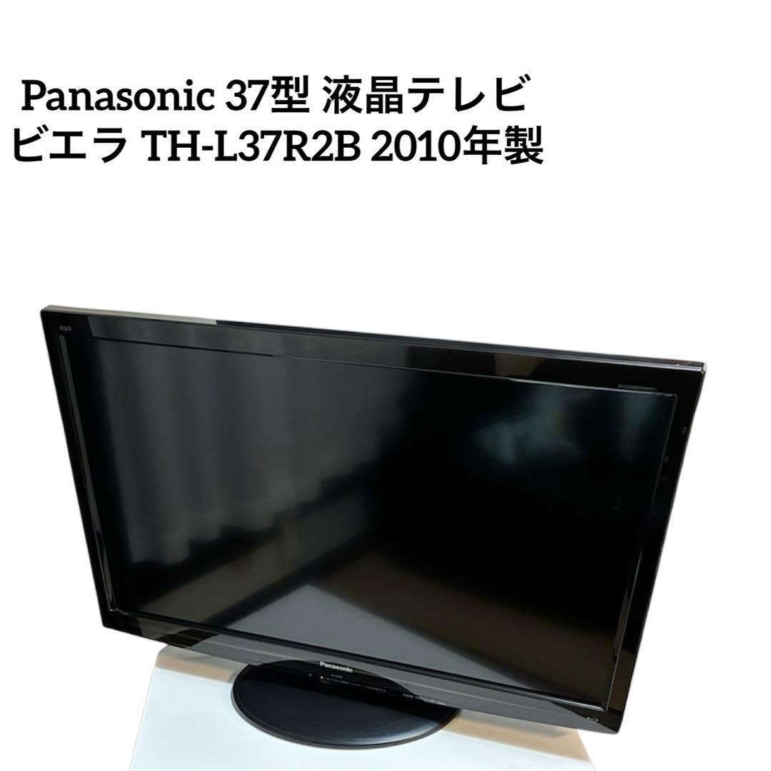Panasonic 37型 液晶テレビ ビエラ TH-L37R2B 2010年製