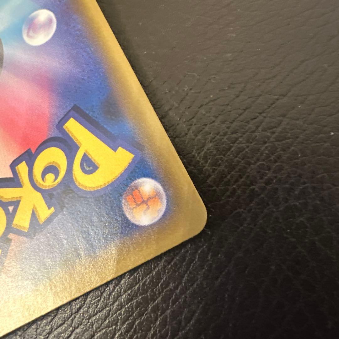 【極美品】レシラム&リザードンGX