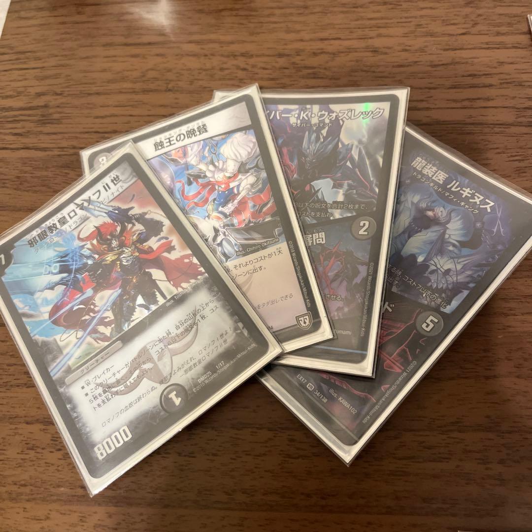 青黒ロマノフワンショット（ゲートボール2019）