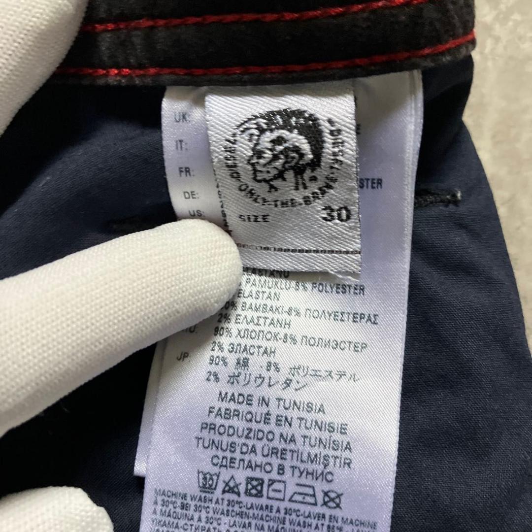 【本日限定】DIESEL THOMMER CBB-NE 30 ディーゼル ジョグ