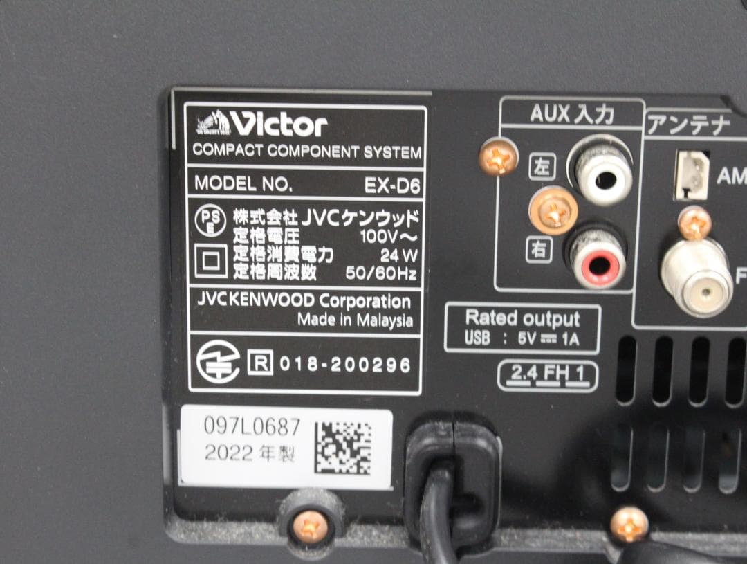 ▲2020年製 Victor EX-D6 コンパクトコンポーネントシステム