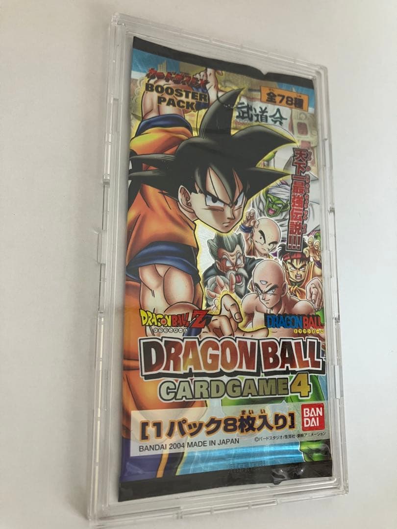 ドラゴンボールカードゲーム未開封パック【ケースは付属しません】