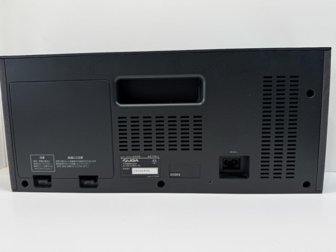 【美品】無印良品 CDラジオ PRD-2 ブラック