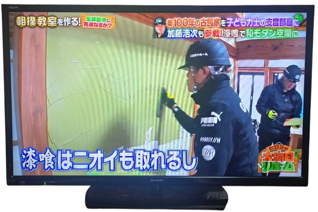 美品　SHARPシャープ 32V型 AQUOS LC-32S5 2017製