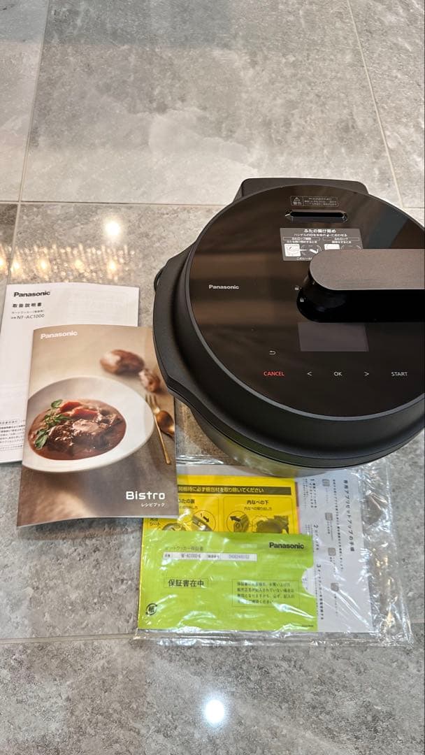 パナソニックオートクッカー ビストロ NF-AC1000-K 2024年製