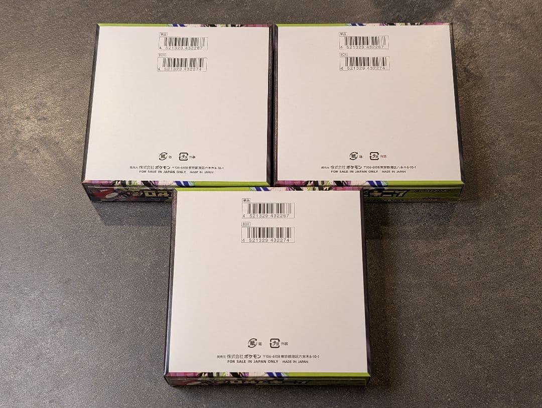 3box ポケモンカード ムニキスゼロ シュリンク無 新品未開封