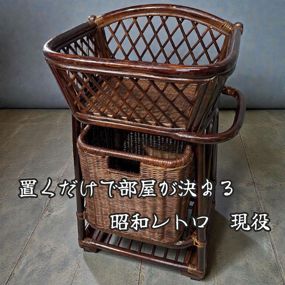 【雰囲気爆発】昭和レトロ 籐製ラタンワゴン キャスター付 脱着式バスケット