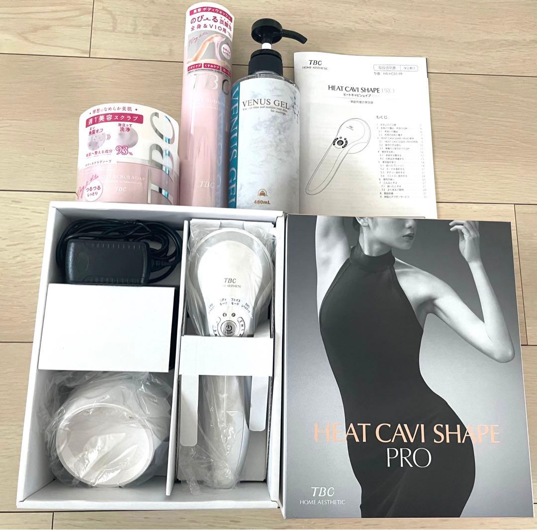 【美品/期間限定割引】TBC ヒートキャビシェイプ PRO/他3点セット