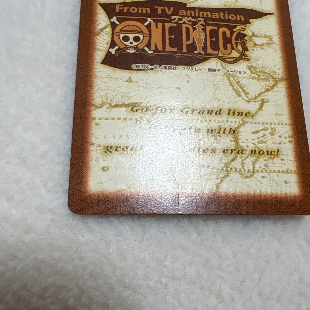 ワンピース ハイパーバトル カードダス　S05 ナミ　海賊専門の泥棒