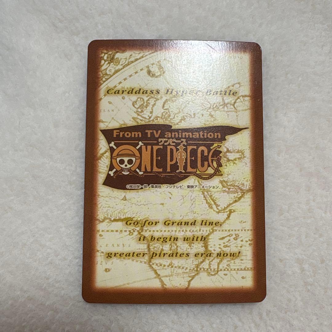 ワンピース ハイパーバトル カードダス　S05 ナミ　海賊専門の泥棒