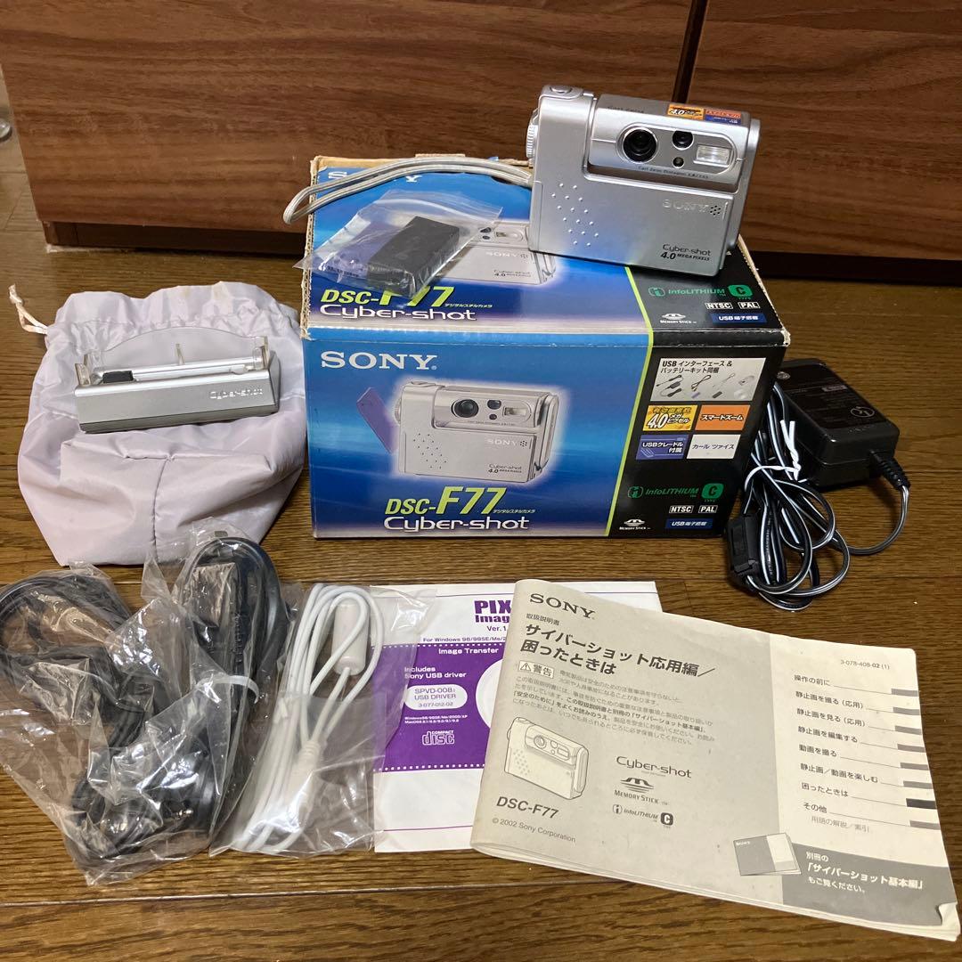 SONY DSC-F77 デジタルカメラCyber-shot メモリースティック
