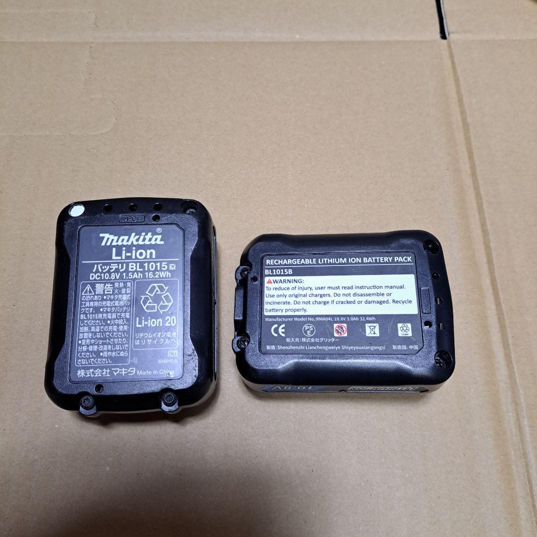 マキタ充電式クリーナー(ハンディ掃除機)CL107FD充電器バッテリー2個セット