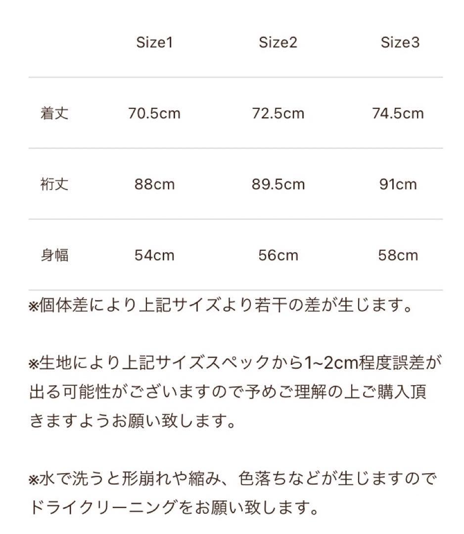 私物　Subculture サブカルチャー Knit　ニット　2