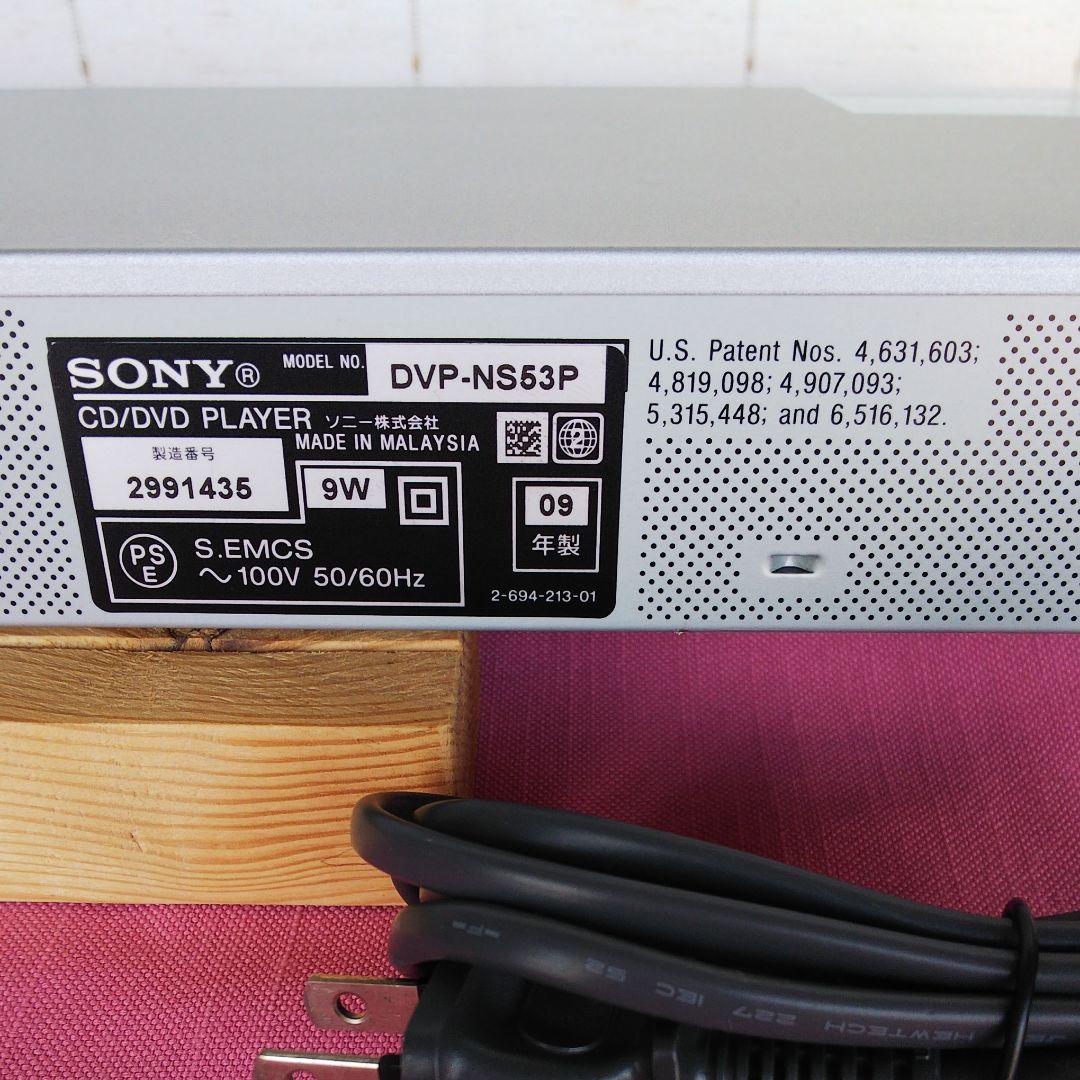 ソニー製 CD/DVDプレーヤー 2009年製