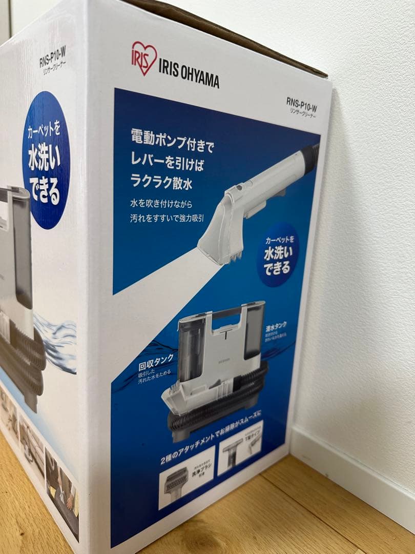 掃除機・クリーナー IRIS OHYAMA