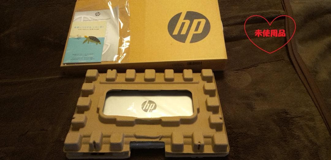HPノートパソコン （未使用品）