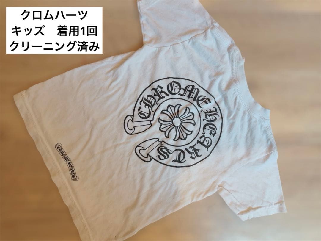 【美品　クリーニング済み】CHROME HEARTS Tシャツ フロントプリント