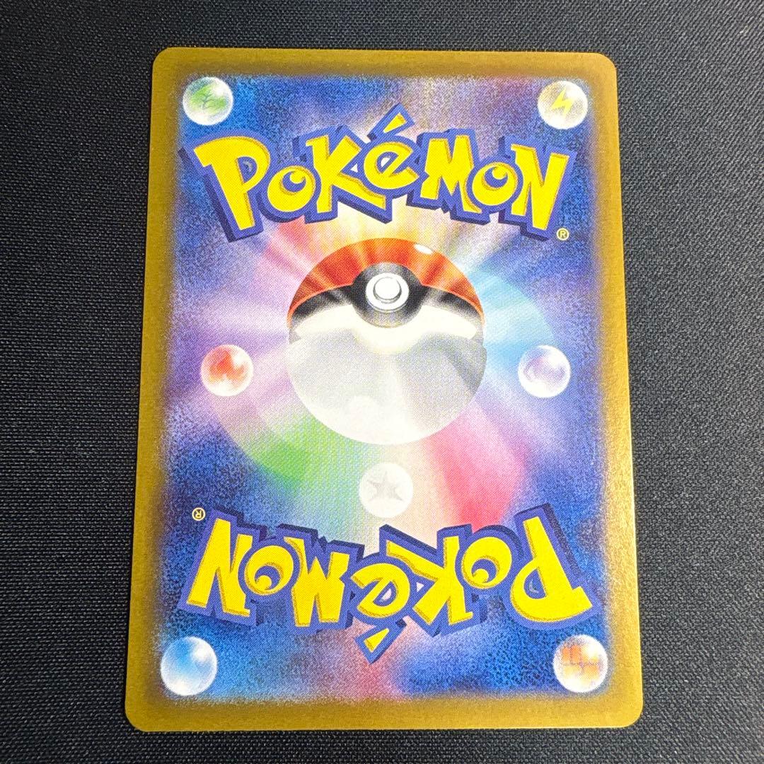 リザードンEX ポケモンカード