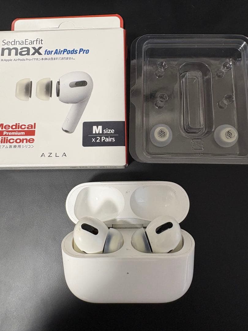 AirPods Pro + SednaEarfit max 右側美品