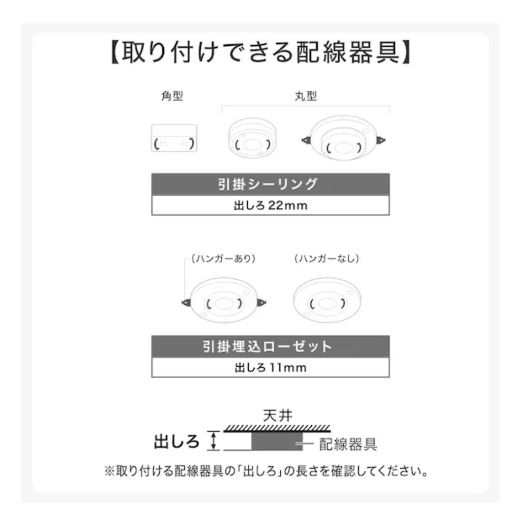 ニトリ4灯シーリングライト YP-S4