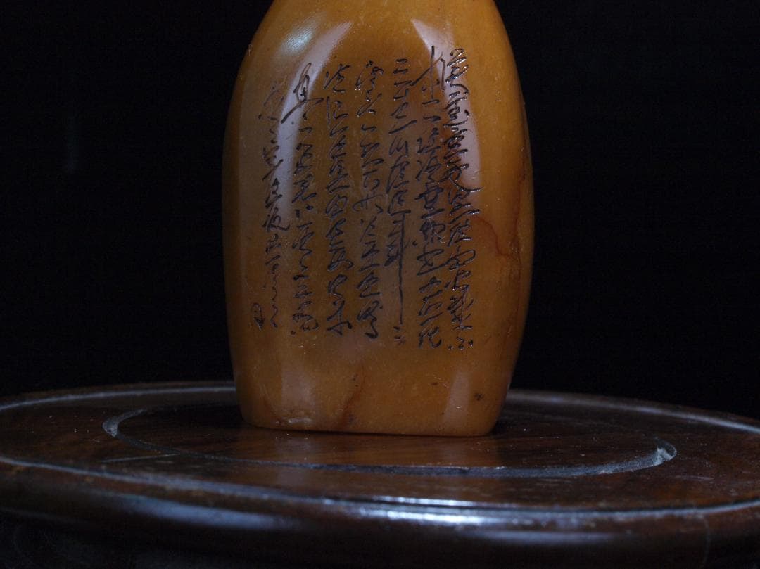 中国清時代の田黄石　印鑑　風景彫刻　激安骨董品 古美術 AK2434C11-2