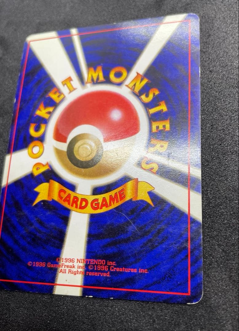 旧裏　フーディン_「通信進化キャンペーン」 スペシャルカード　十字ホロ