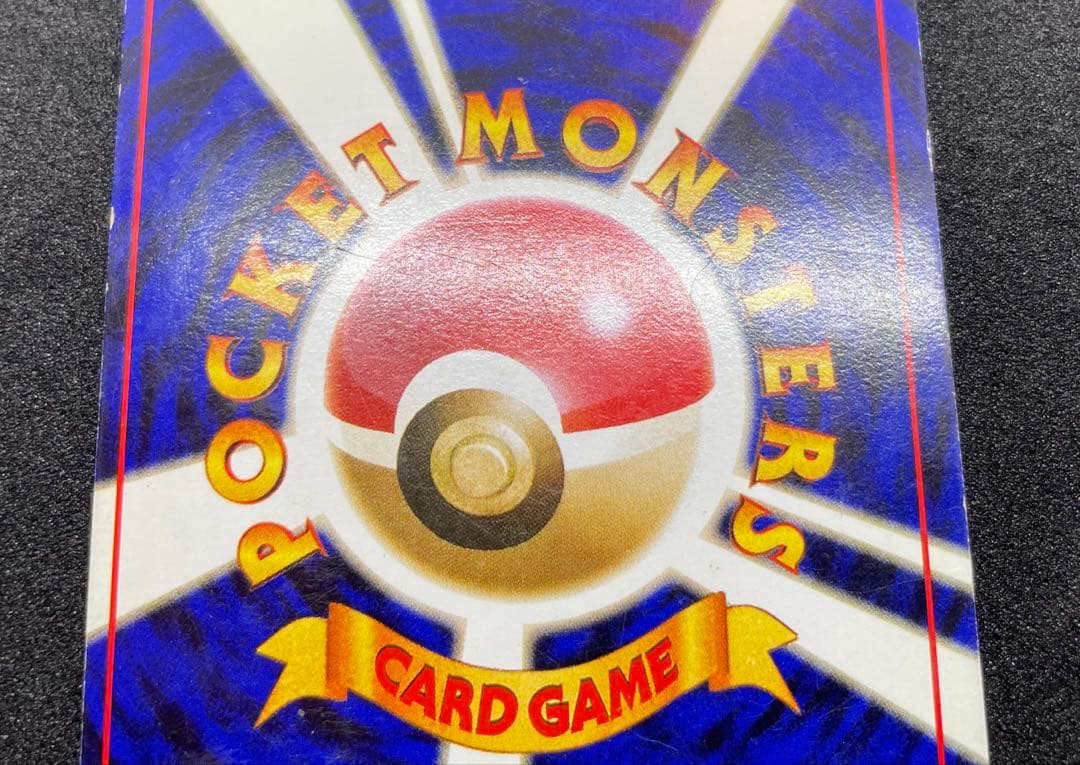 旧裏　フーディン_「通信進化キャンペーン」 スペシャルカード　十字ホロ