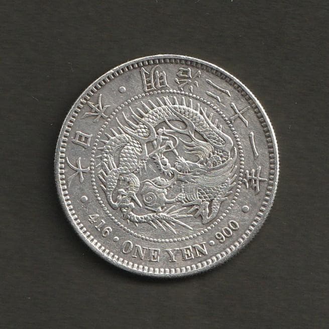 蛙*様 一圓銀貨 明治21年 美品 一円銀貨