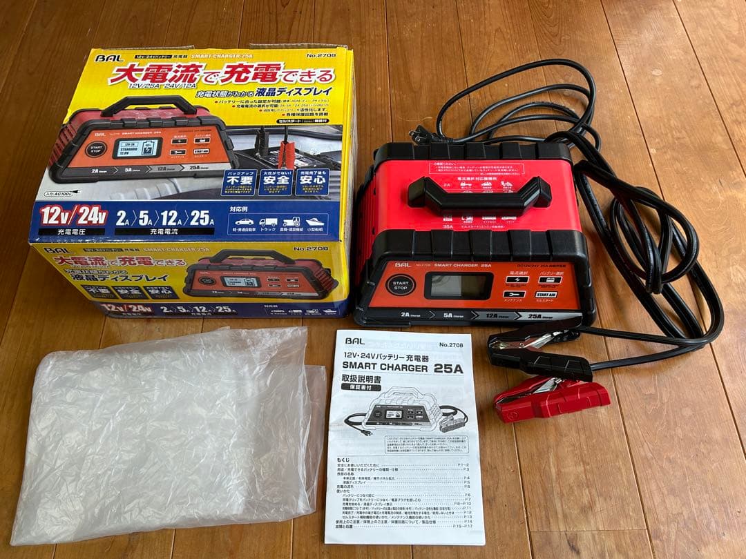 【未使用】　BAL 2708 充電器スマートチャージャー